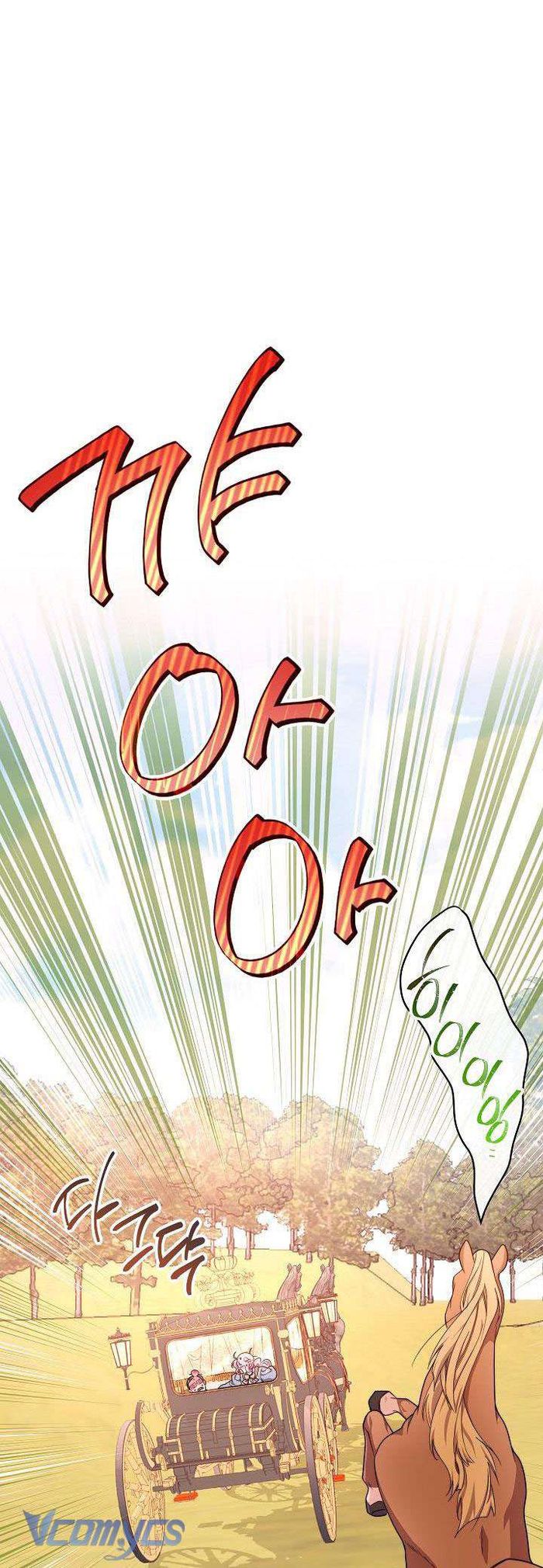 Hầu Gái Độc Quyền Của Hoàng Hậu Phản Diện - Chap 4 Ảnh 98