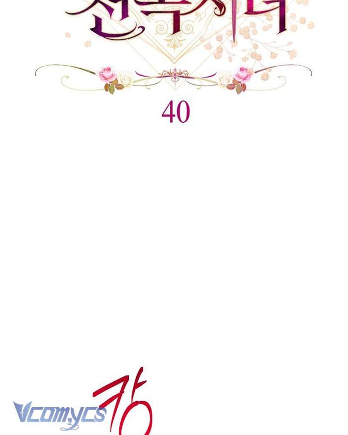 Hầu Gái Độc Quyền Của Hoàng Hậu Phản Diện - Chap 40 Ảnh 11