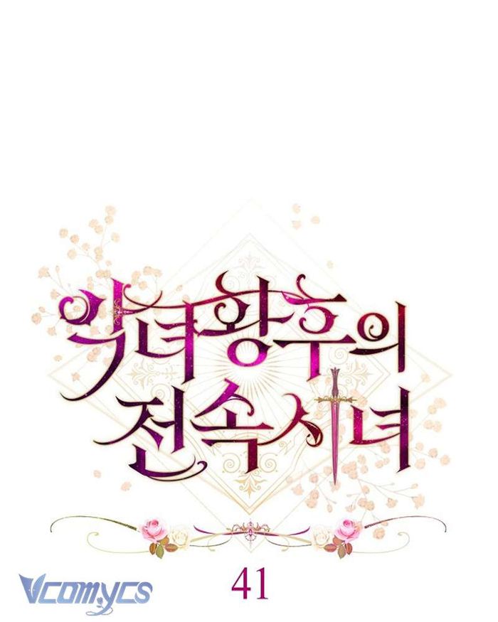 Hầu Gái Độc Quyền Của Hoàng Hậu Phản Diện - Chap 41 Ảnh 8