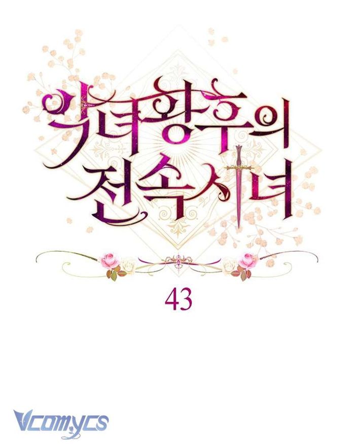 Hầu Gái Độc Quyền Của Hoàng Hậu Phản Diện - Chap 43 Ảnh 12