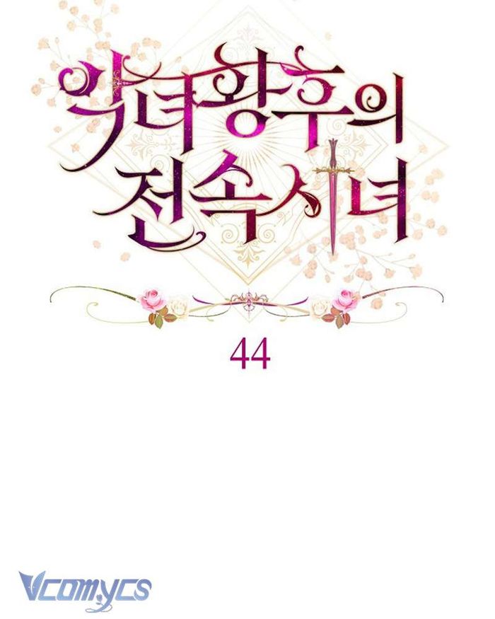 Hầu Gái Độc Quyền Của Hoàng Hậu Phản Diện - Chap 44 Ảnh 11