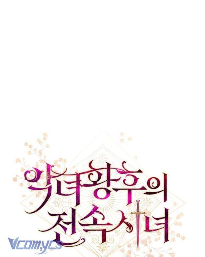 Hầu Gái Độc Quyền Của Hoàng Hậu Phản Diện - Chap 45 Ảnh 36