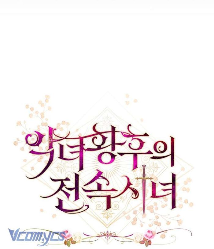 Hầu Gái Độc Quyền Của Hoàng Hậu Phản Diện - Chap 46 Ảnh 41