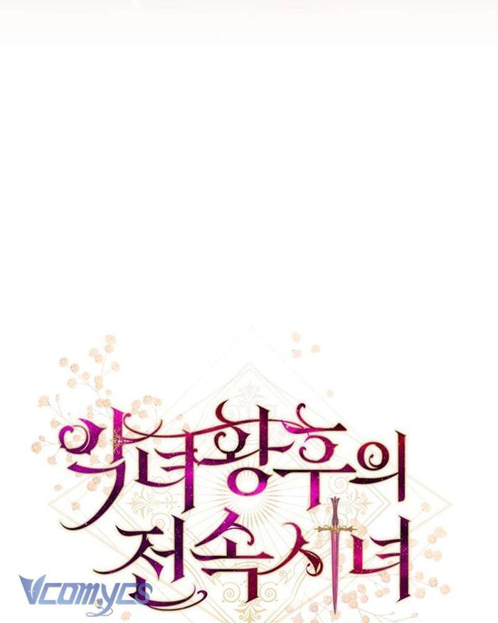 Hầu Gái Độc Quyền Của Hoàng Hậu Phản Diện - Chap 47 Ảnh 29