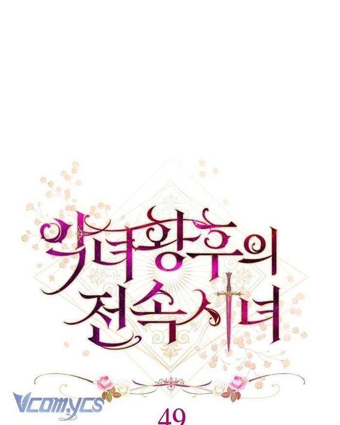 Hầu Gái Độc Quyền Của Hoàng Hậu Phản Diện - Chap 49 Ảnh 44