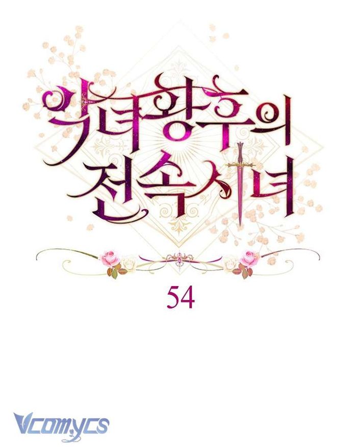 Hầu Gái Độc Quyền Của Hoàng Hậu Phản Diện - Chap 54 Ảnh 28