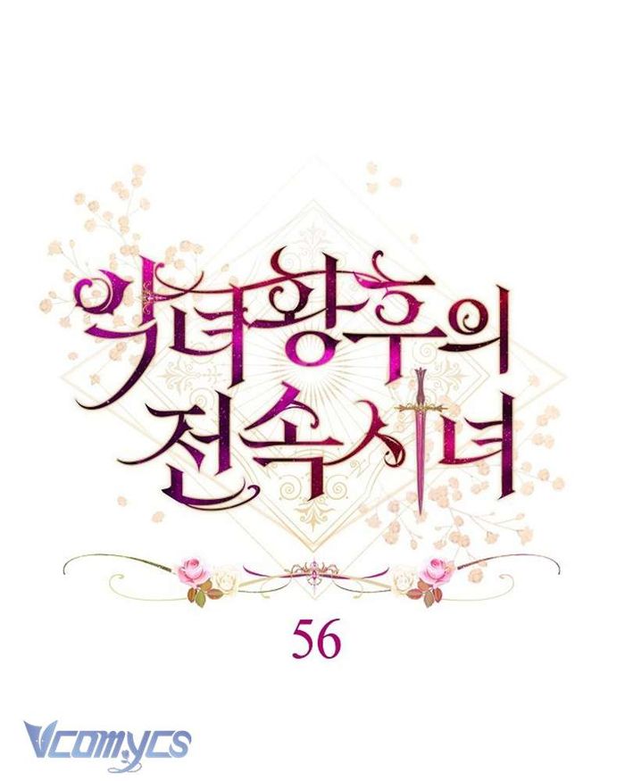 Hầu Gái Độc Quyền Của Hoàng Hậu Phản Diện - Chap 56 Ảnh 8