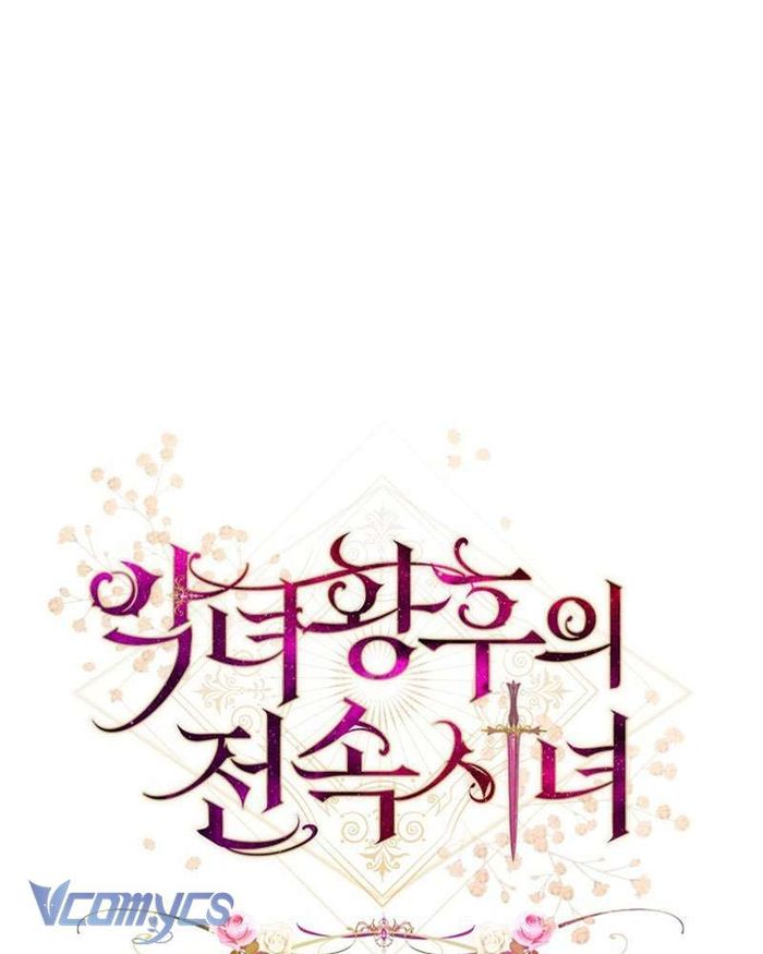 Hầu Gái Độc Quyền Của Hoàng Hậu Phản Diện - Chap 58 Ảnh 2