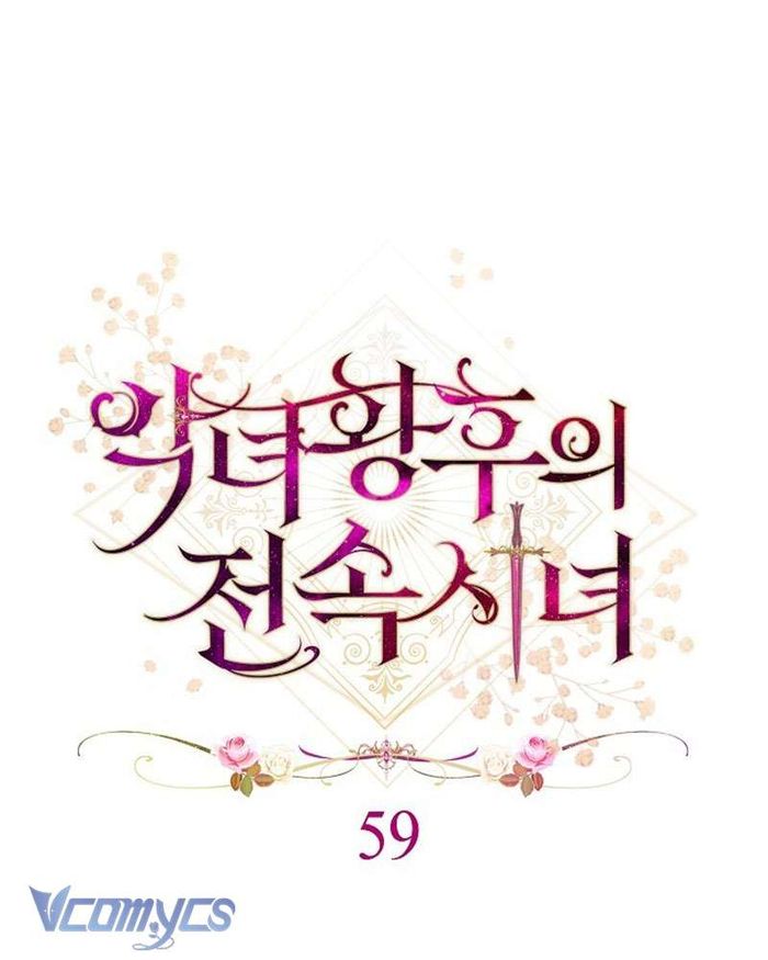 Hầu Gái Độc Quyền Của Hoàng Hậu Phản Diện - Chap 59 Ảnh 34