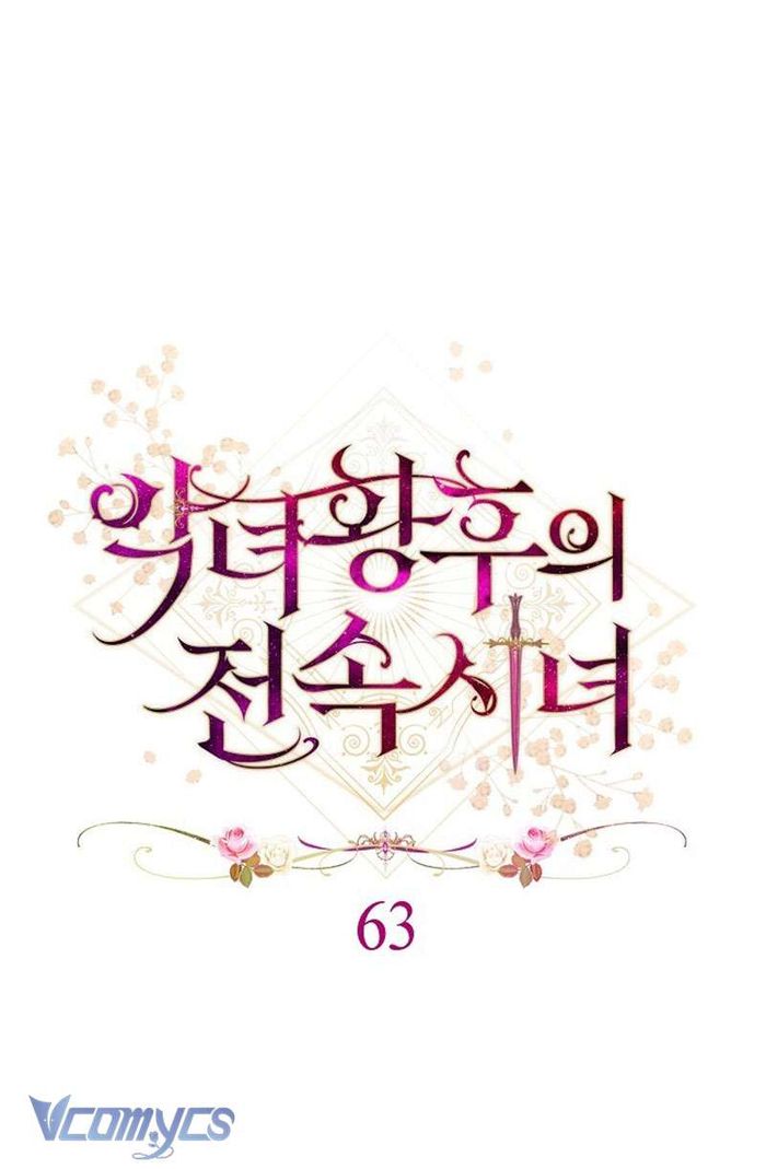 Hầu Gái Độc Quyền Của Hoàng Hậu Phản Diện - Chap 63 Ảnh 12