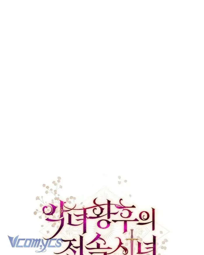 Hầu Gái Độc Quyền Của Hoàng Hậu Phản Diện - Chap 64 Ảnh 169