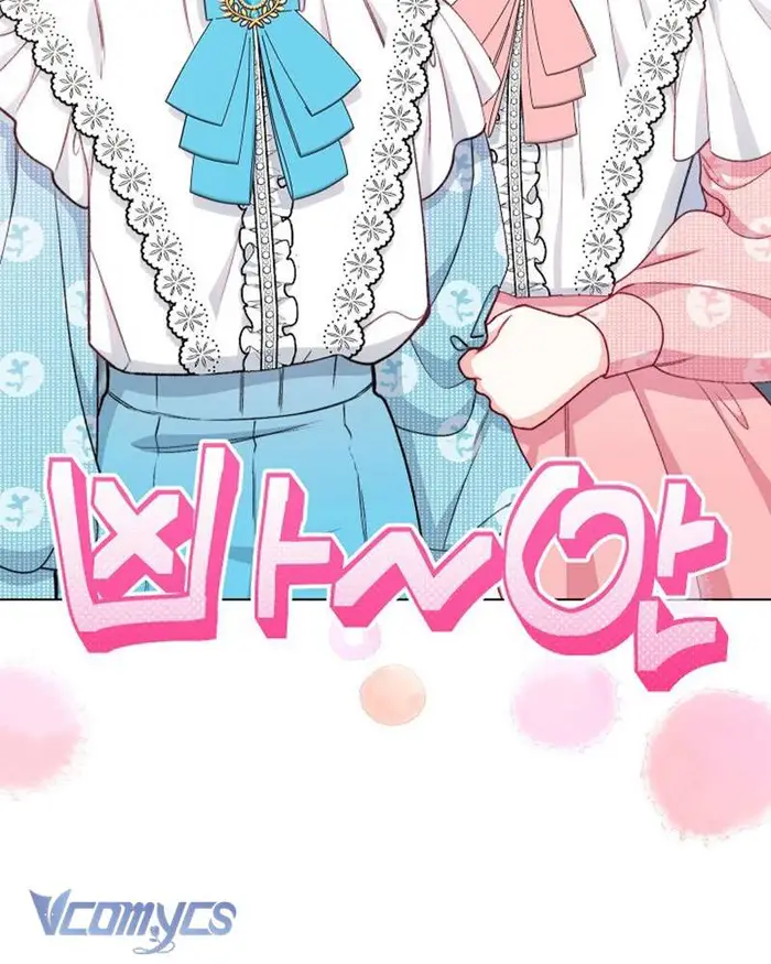 Hầu Gái Độc Quyền Của Hoàng Hậu Phản Diện - Chap 66 Ảnh 131
