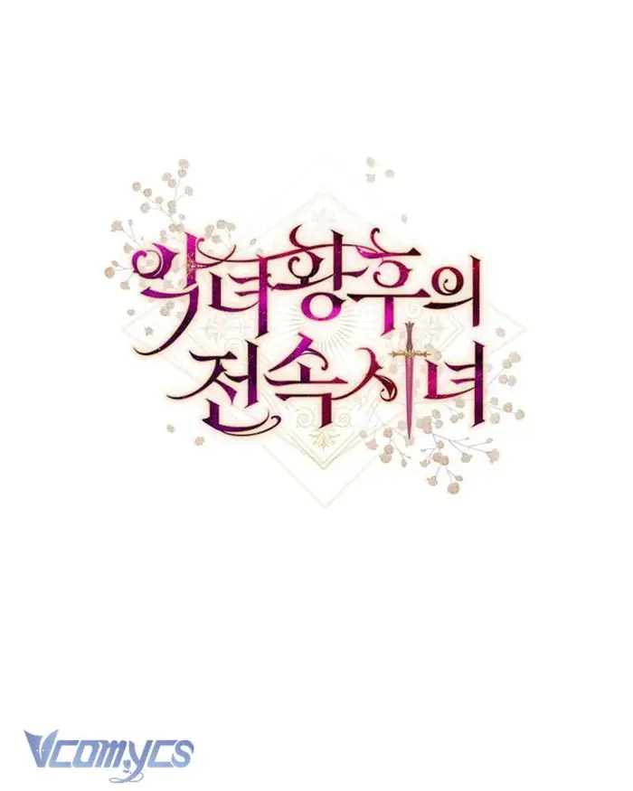 Hầu Gái Độc Quyền Của Hoàng Hậu Phản Diện - Chap 74 Ảnh 177