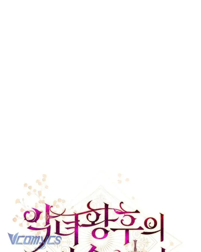 Hầu Gái Độc Quyền Của Hoàng Hậu Phản Diện - Chap 75 Ảnh 11