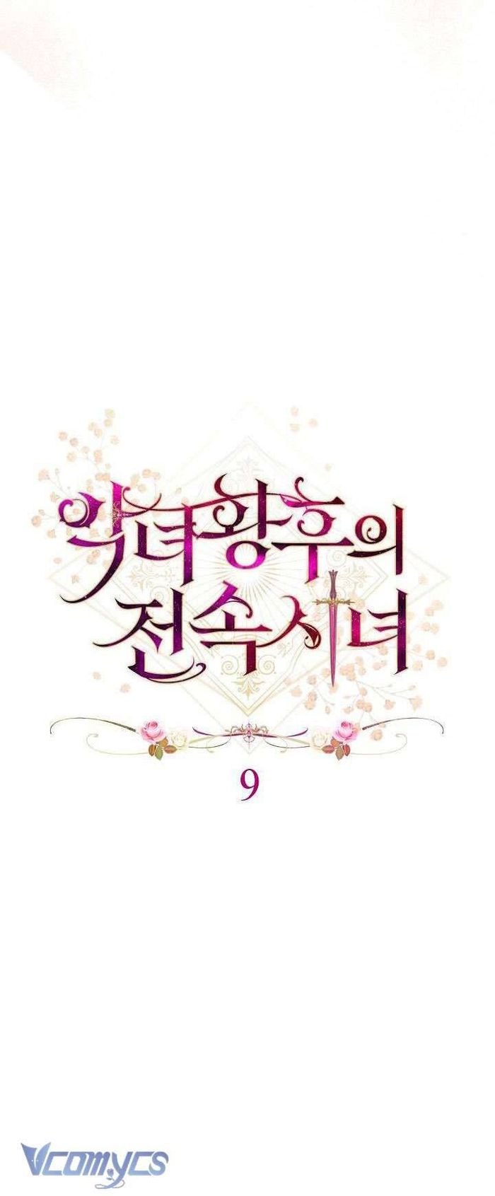 Hầu Gái Độc Quyền Của Hoàng Hậu Phản Diện - Chap 9 Ảnh 43