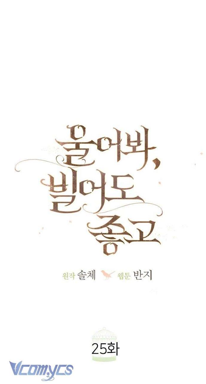 Hãy Khóc Và Cầu Nguyện Đi - Chap 25 Ảnh 64