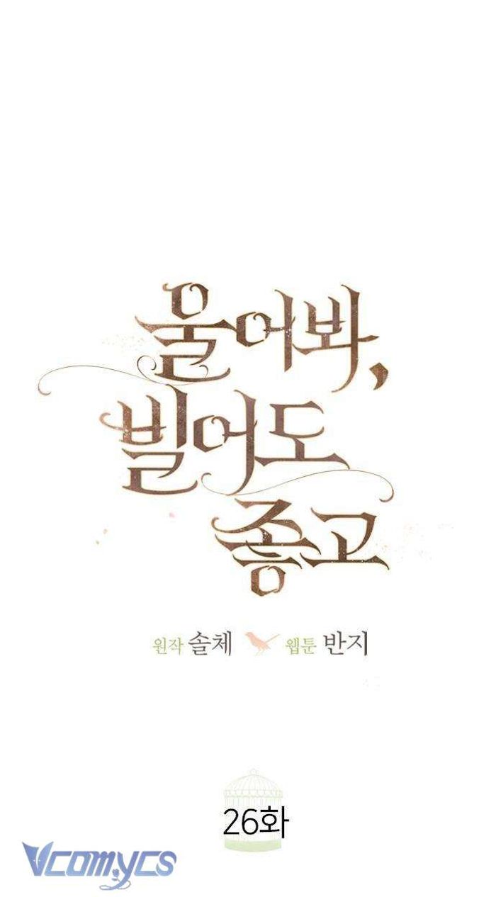Hãy Khóc Và Cầu Nguyện Đi - Chap 26 Ảnh 7