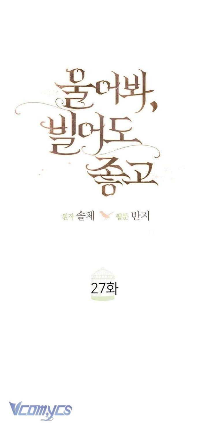 Hãy Khóc Và Cầu Nguyện Đi - Chap 27 Ảnh 23