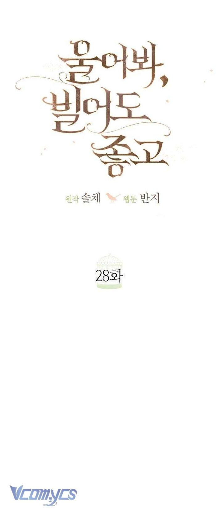 Hãy Khóc Và Cầu Nguyện Đi - Chap 28 Ảnh 21