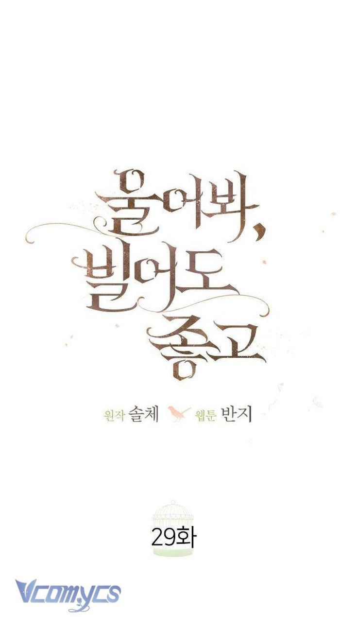 Hãy Khóc Và Cầu Nguyện Đi - Chap 29 Ảnh 59