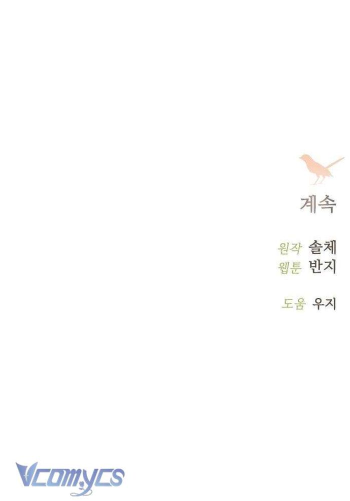 Hãy Khóc Và Cầu Nguyện Đi - Chap 31 Ảnh 104