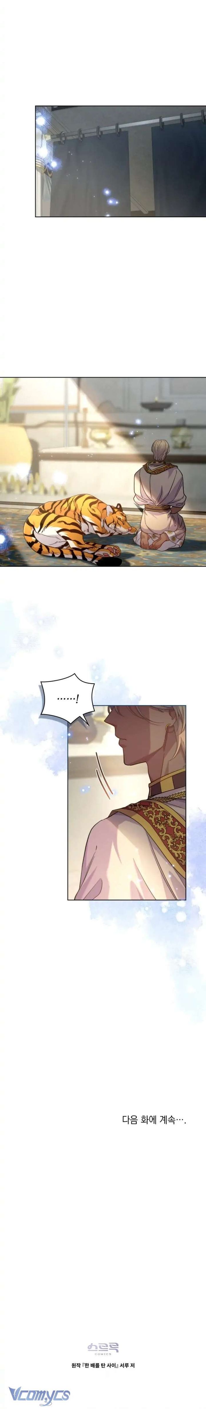 Hôn Nhân Giả Dối - Chap 42 Ảnh 22