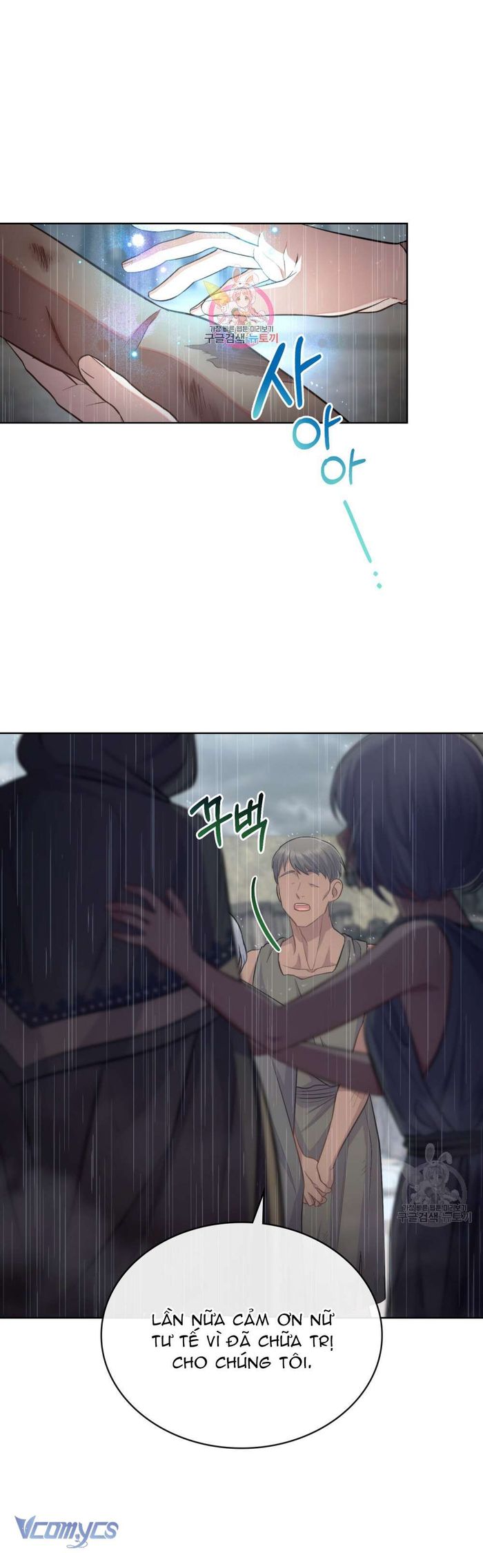 Hôn Nhân Giả Dối - Chap 56 Ảnh 3