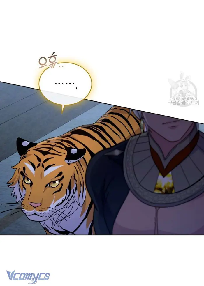 Hôn Nhân Giả Dối - Chap 67 Ảnh 53