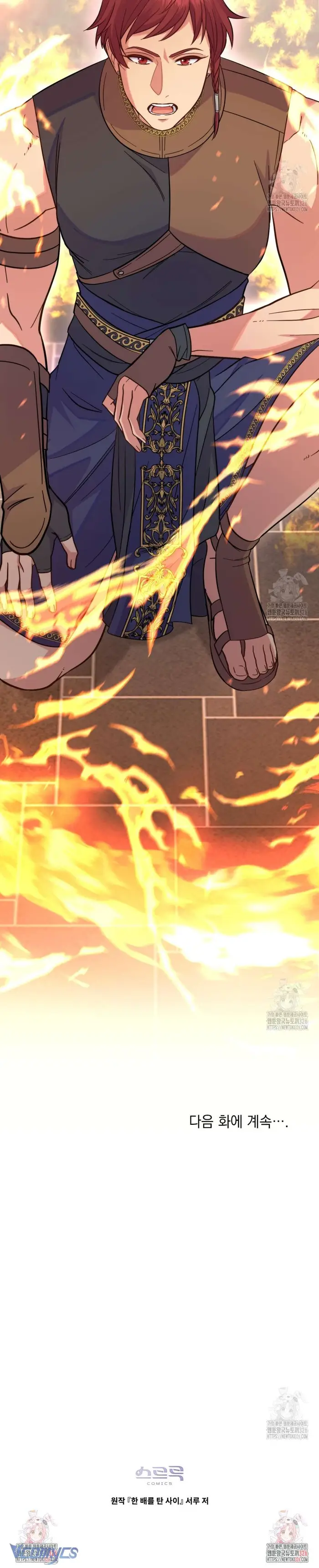 Hôn Nhân Giả Dối - Chap 76 Ảnh 16