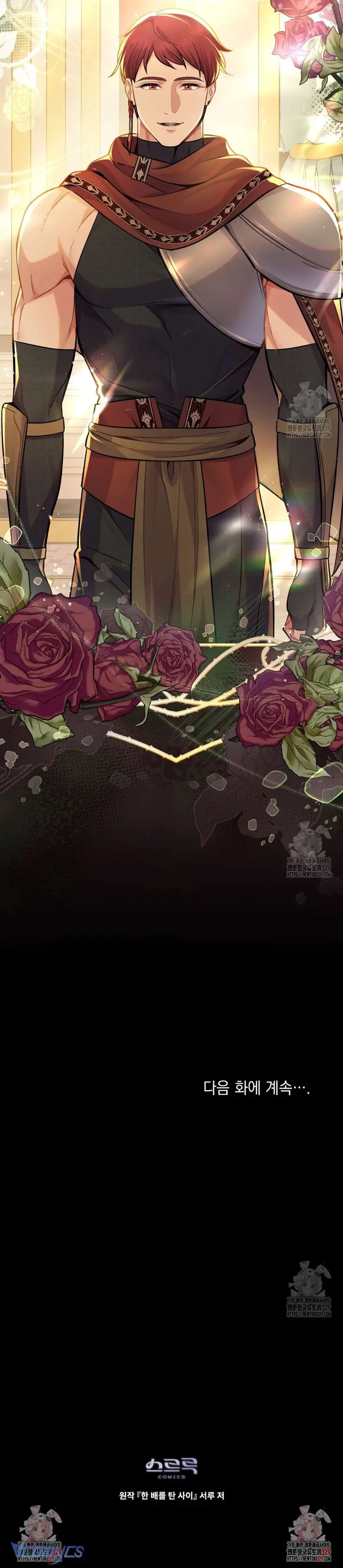 Hôn Nhân Giả Dối - Chap 80 Ảnh 19
