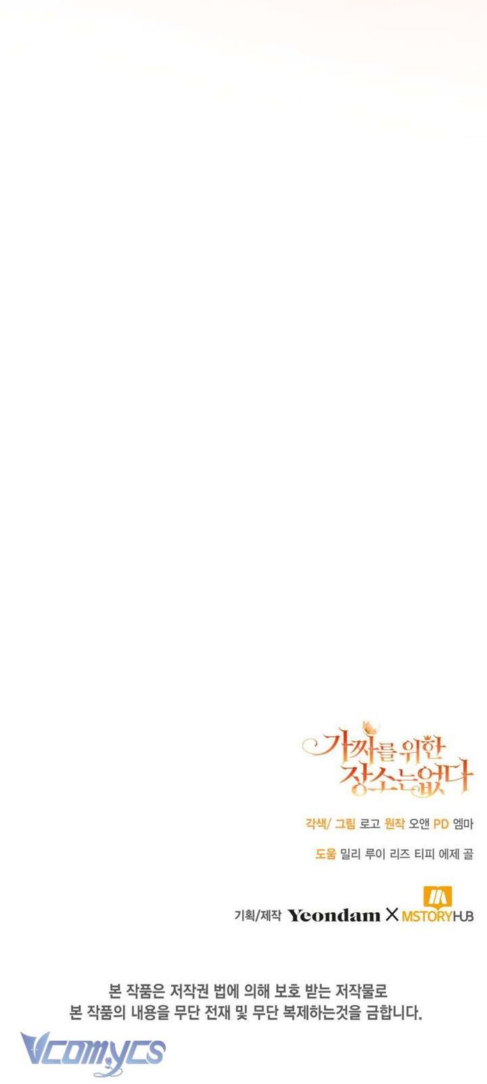 Không Có Chỗ Cho Kẻ Giả Mạo - Chap 14 Ảnh 46