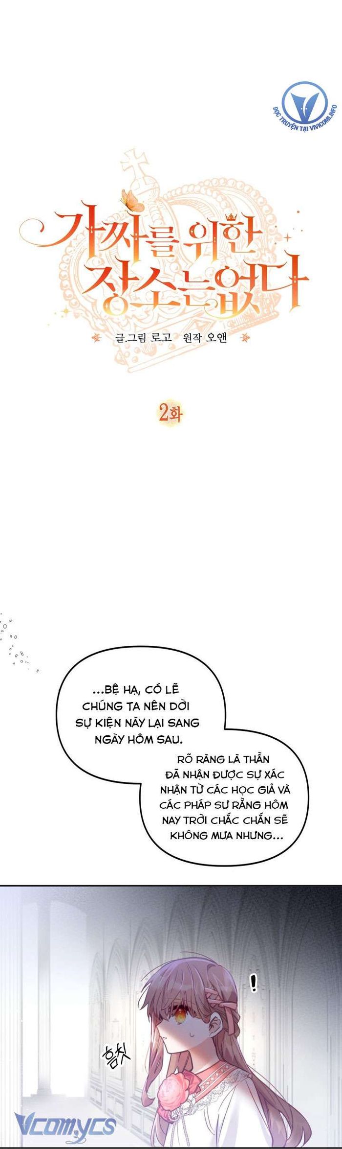 Không Có Chỗ Cho Kẻ Giả Mạo - Chap 2 Ảnh 5