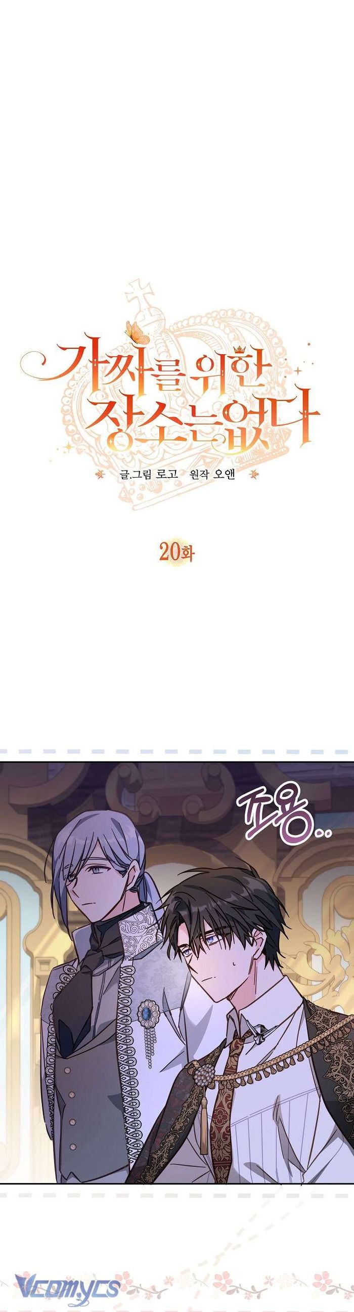 Không Có Chỗ Cho Kẻ Giả Mạo - Chap 20 Ảnh 2
