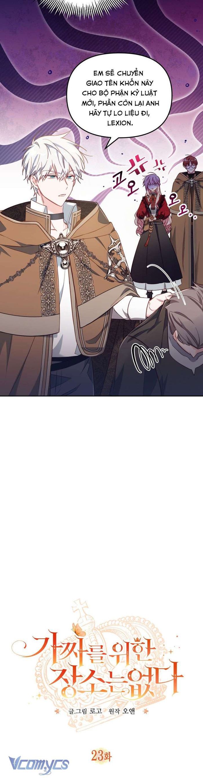 Không Có Chỗ Cho Kẻ Giả Mạo - Chap 23 Ảnh 5
