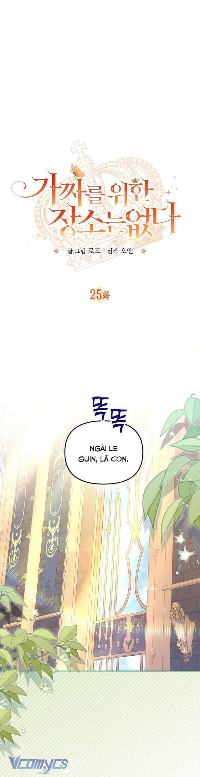 Không Có Chỗ Cho Kẻ Giả Mạo - Chap 25 Ảnh 2