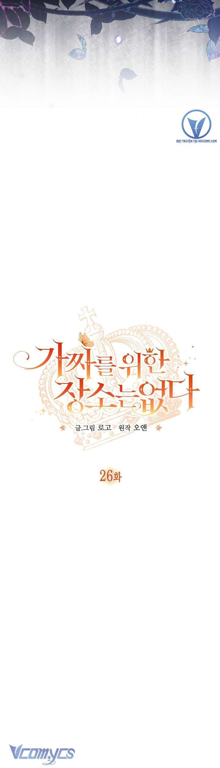 Không Có Chỗ Cho Kẻ Giả Mạo - Chap 26 Ảnh 8