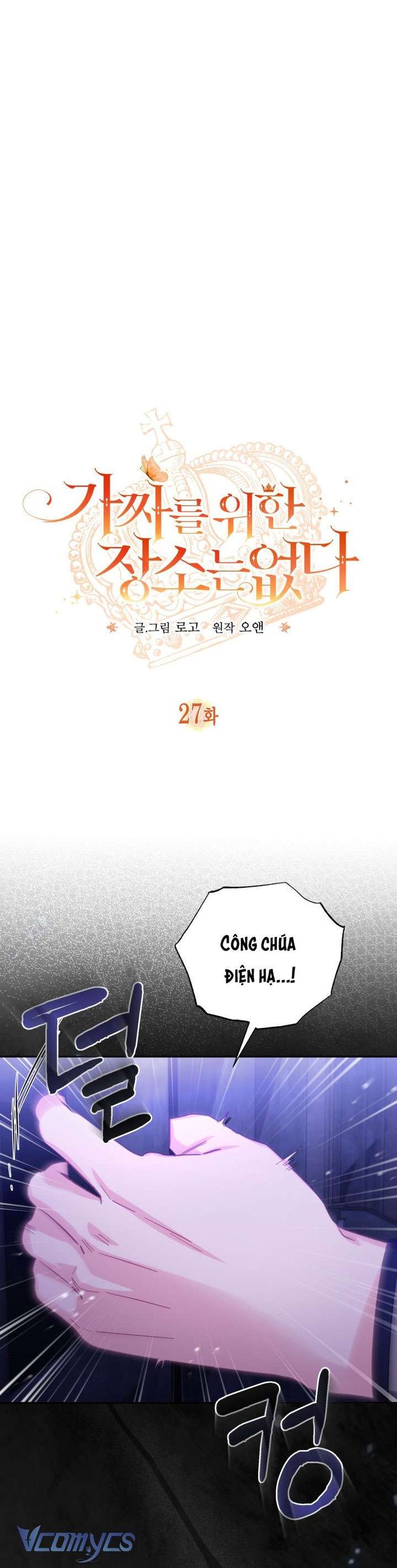 Không Có Chỗ Cho Kẻ Giả Mạo - Chap 27 Ảnh 2