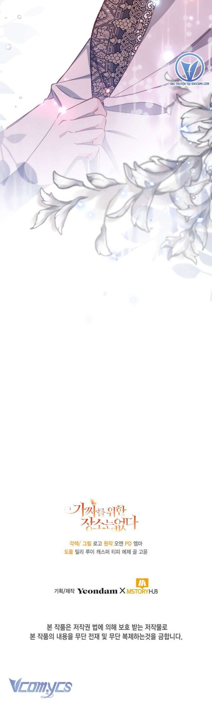 Không Có Chỗ Cho Kẻ Giả Mạo - Chap 27 Ảnh 47