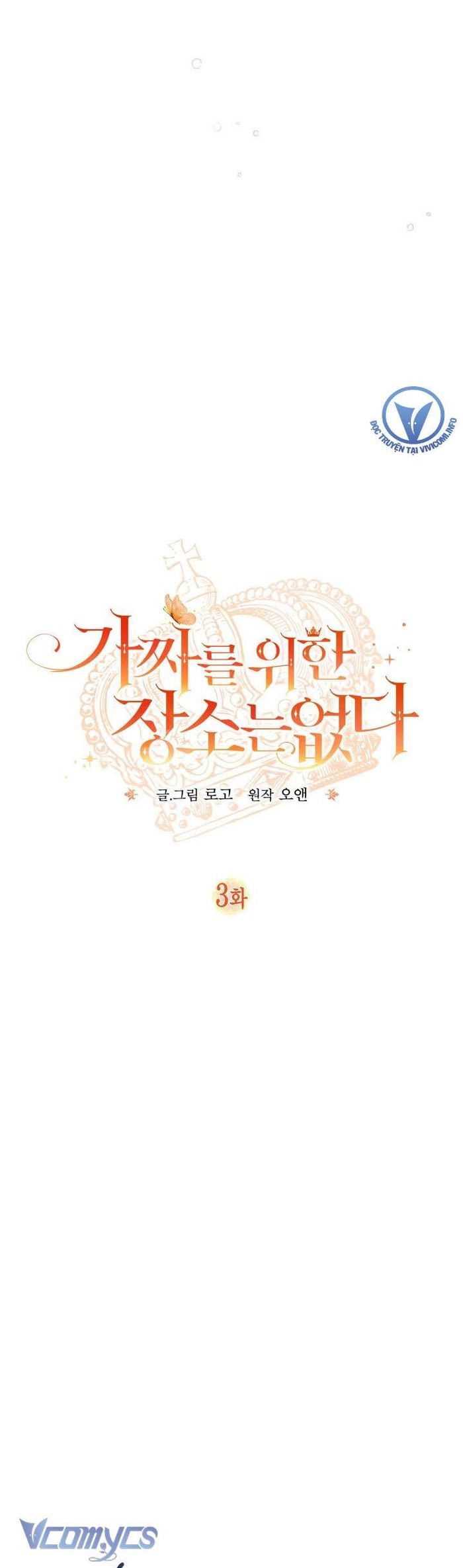 Không Có Chỗ Cho Kẻ Giả Mạo - Chap 3 Ảnh 14