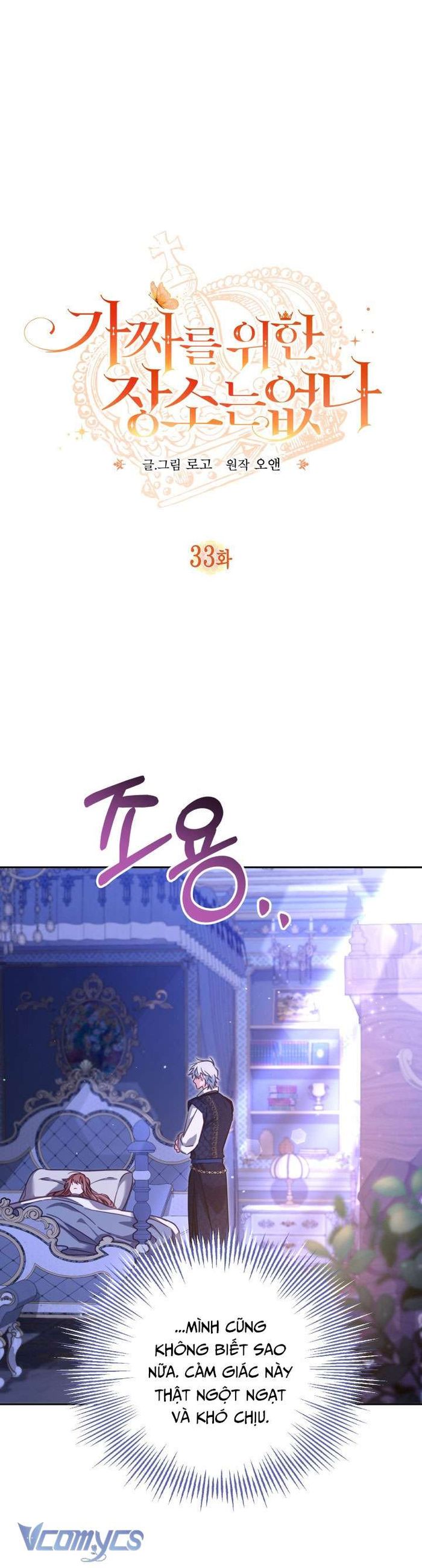 Không Có Chỗ Cho Kẻ Giả Mạo - Chap 33 Ảnh 2