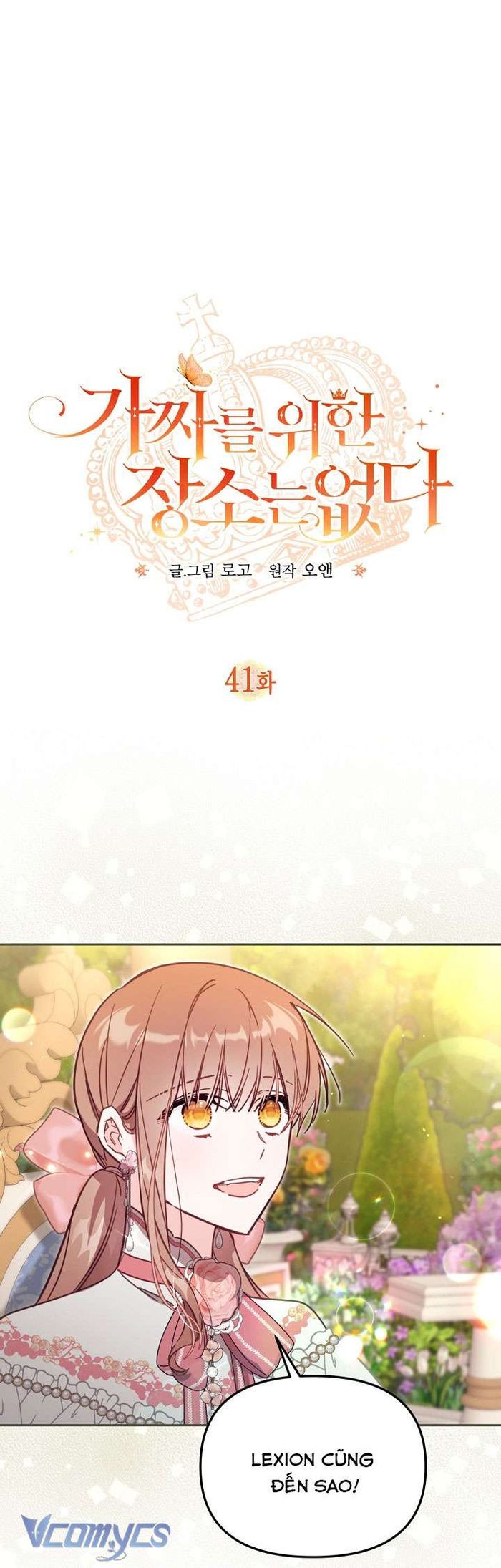 Không Có Chỗ Cho Kẻ Giả Mạo - Chap 41 Ảnh 2
