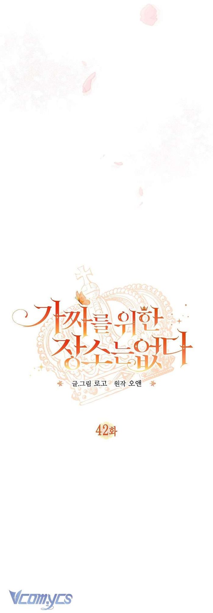 Không Có Chỗ Cho Kẻ Giả Mạo - Chap 42 Ảnh 22