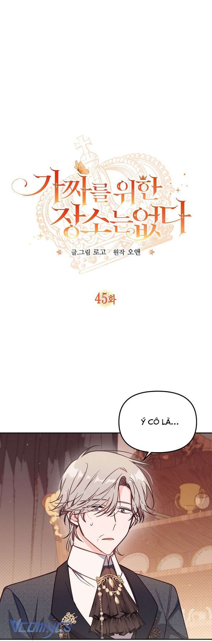 Không Có Chỗ Cho Kẻ Giả Mạo - Chap 45 Ảnh 2