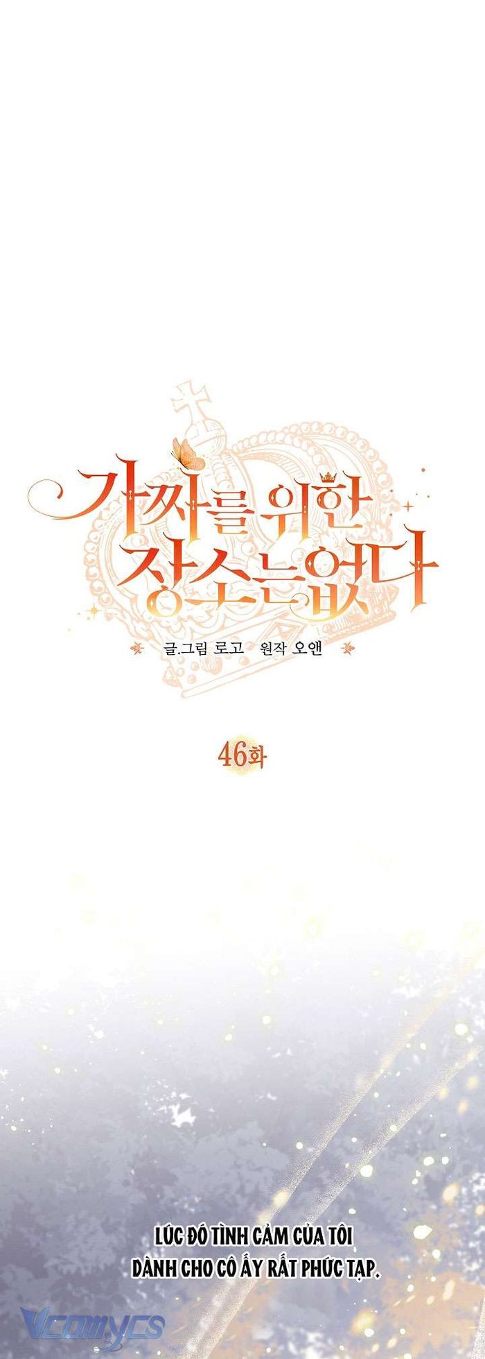 Không Có Chỗ Cho Kẻ Giả Mạo - Chap 46 Ảnh 2
