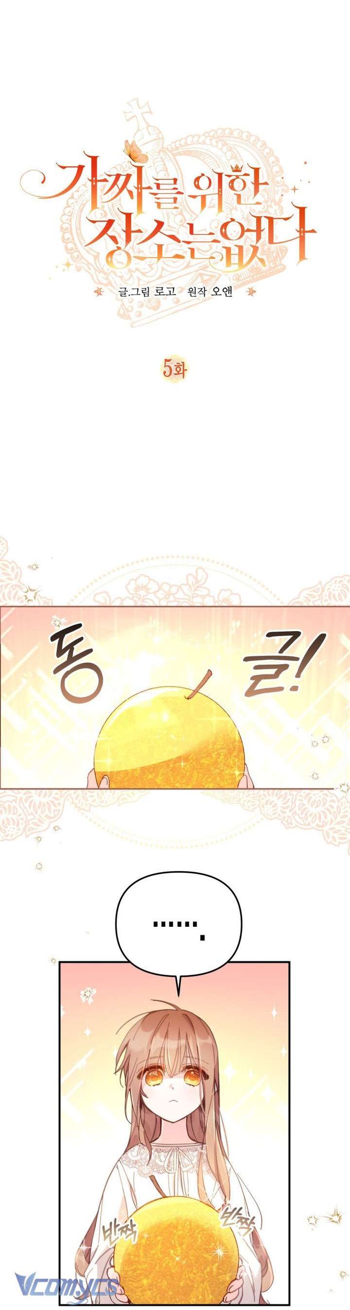 Không Có Chỗ Cho Kẻ Giả Mạo - Chap 5 Ảnh 2