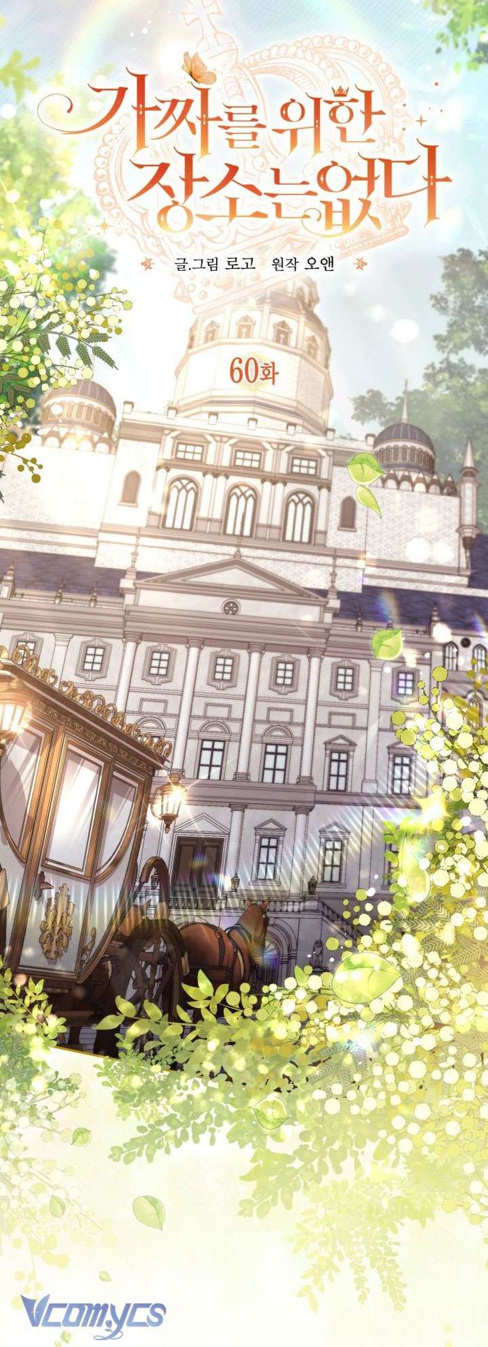 Không Có Chỗ Cho Kẻ Giả Mạo - Chap 60 Ảnh 11
