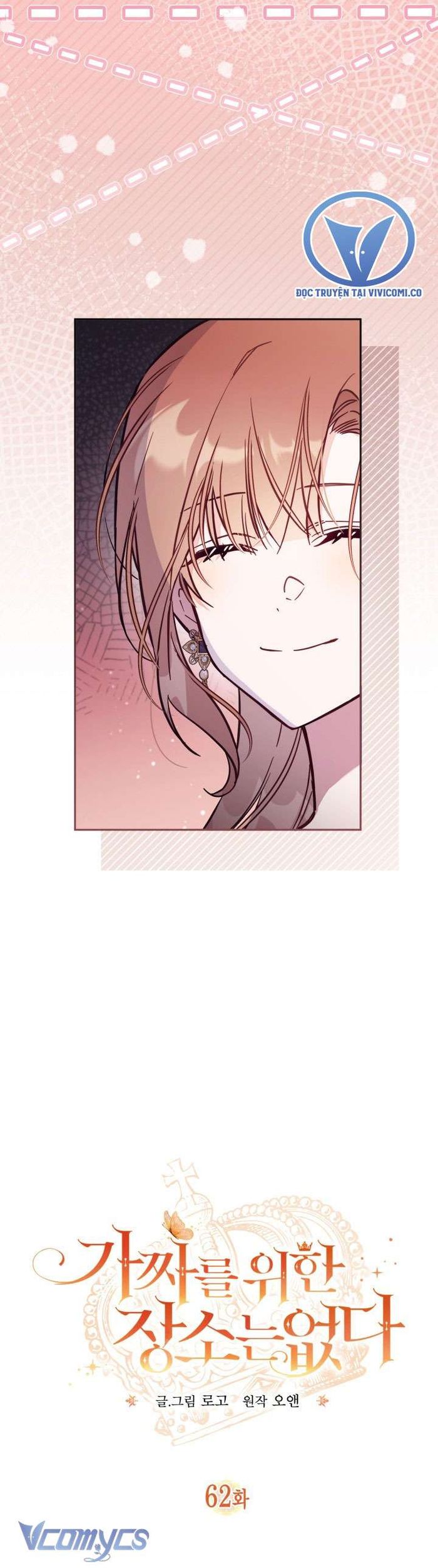 Không Có Chỗ Cho Kẻ Giả Mạo - Chap 62 Ảnh 10