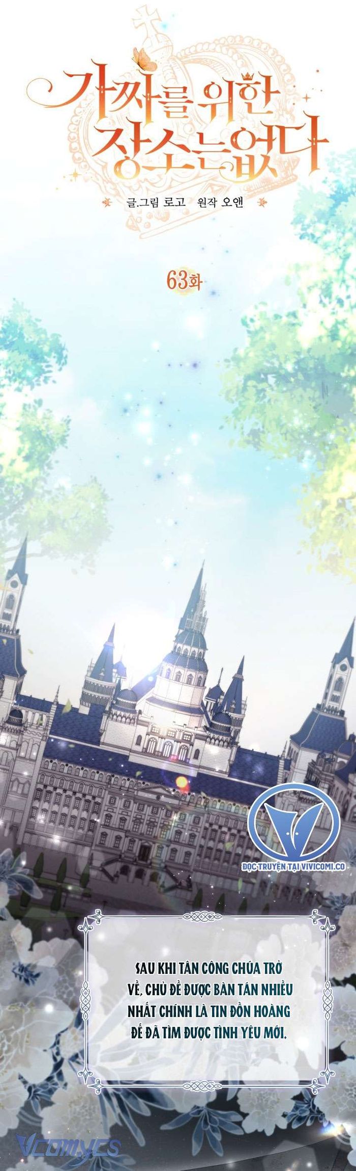 Không Có Chỗ Cho Kẻ Giả Mạo - Chap 63 Ảnh 12