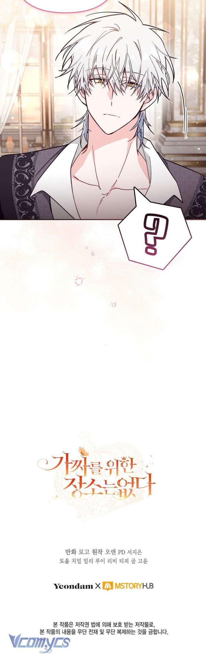 Không Có Chỗ Cho Kẻ Giả Mạo - Chap 64 Ảnh 41