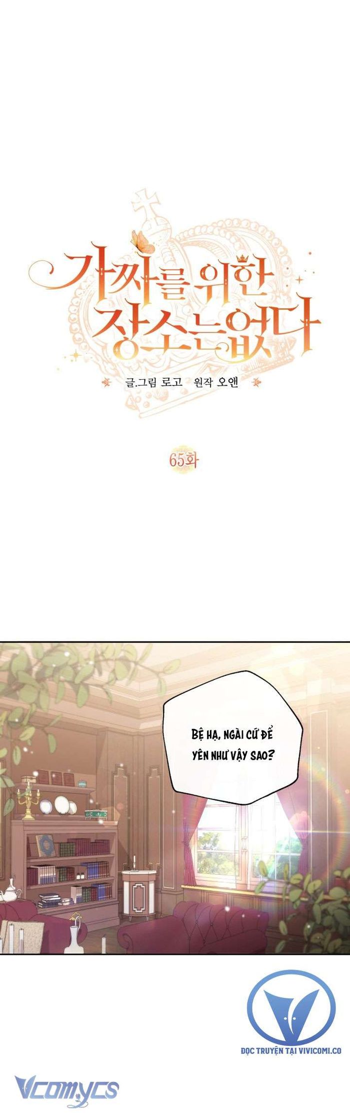 Không Có Chỗ Cho Kẻ Giả Mạo - Chap 65 Ảnh 2